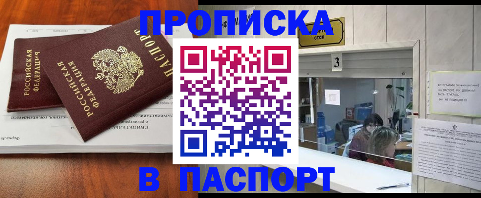 временная регистрация поиск в Лукоянове